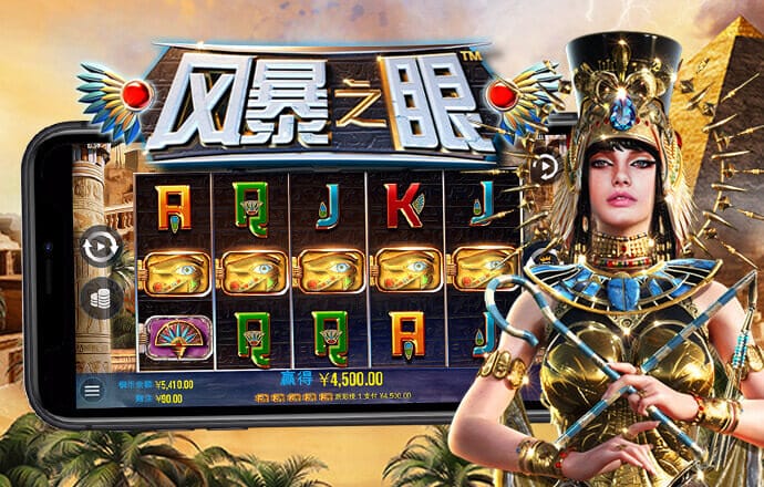 yy易游